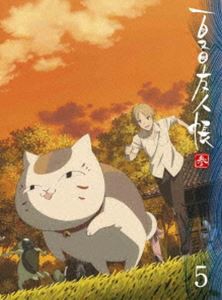 夏目友人帳 参 5（完全生産限定版） [DVD]