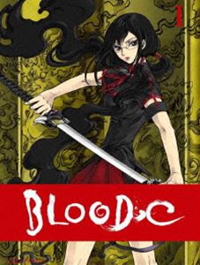 BLOOD-C 1（完全生産限定版） [DVD]