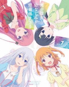 俺の彼女と幼なじみが修羅場すぎる 7（完全生産限定版） [DVD]