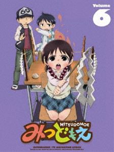 みつどもえ 6（完全生産限定版） [DVD]