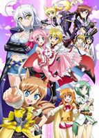 DOG DAYS’ 2（完全生産限定版） [DVD]