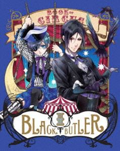 黒執事 Book of Circus I（完全生産限定版） [Blu-ray]