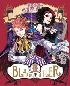 黒執事 Book of Circus II（完全生産限定版） [Blu-ray]