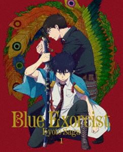 青の祓魔師 京都不浄王篇 1（完全生産限定版） [Blu-ray]