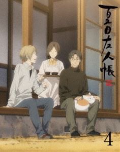 夏目友人帳 伍 4（完全生産限定版） [Blu-ray]