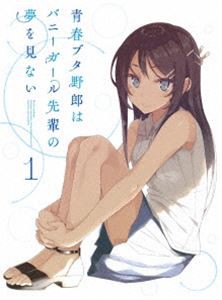 青春ブタ野郎はバニーガール先輩の夢を見ない 1（完全生産限定版） [Blu-ray]