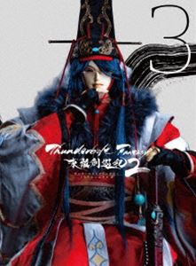 Thunderbolt Fantasy 東離劍遊紀2 3（完全生産限定版） [Blu-ray]