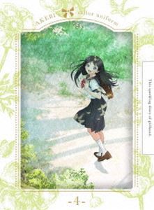 明日ちゃんのセーラー服 4（完全生産限定版） [Blu-ray]