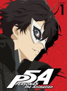 ペルソナ5 1（完全生産限定版） [Blu-ray]