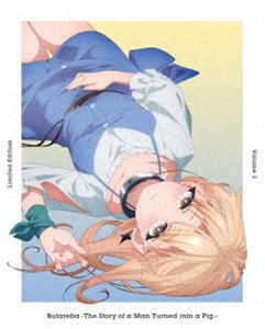 豚のレバーは加熱しろ 3【完全生産限定版】 [Blu-ray]