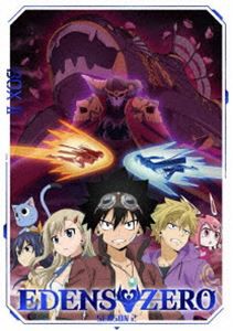 EDENS ZERO Season 2 Blu-ray Disc Box II（完全生産限定版） [Blu-ray]