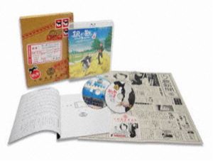 銀の匙 Silver Spoon 1（完全生産限定版） [Blu-ray]