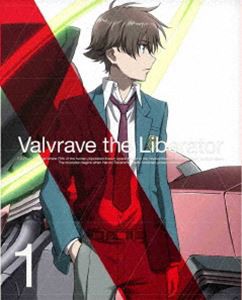 革命機ヴァルヴレイヴ 1（完全生産限定版） [Blu-ray]