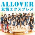 ALLOVER / 友情エクスプレス（Type-A） [CD]