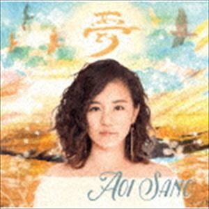 佐野碧 / 夢 [CD]