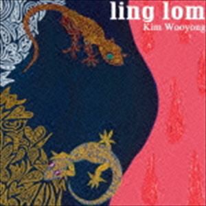 キム・ウリョン / ling lom [CD]