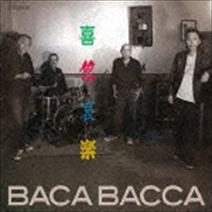 BACABACCA / 喜怒哀楽 [CD]