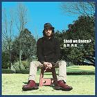 長田勇気 / Shall We Dance? [CD]