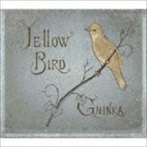 銀夏 / Yellow Bird [CD]