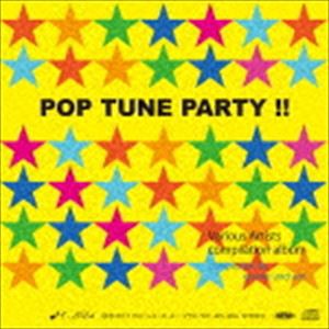 POP TUNE PARTY !! [CD]