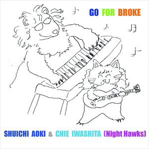 SHUICHI AOKI ＆ CHIE IWASHITA（Night Hawks） / GO FOR BROKE [CD]