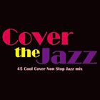 (オムニバス) Cover the Jazz 45 Cool Cover Non Stop Jazz mix [CD]