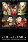 BIGBANG / 【缶バッジ型音楽プレイヤー PLAYBUTTON】 SPECIAL FINAL IN DOME MEMORIAL COLLECTION（初回生産限定盤） [PLAYBUTTON]