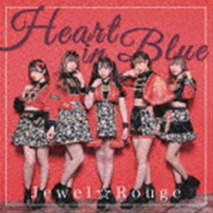 Jewel☆Rouge / Heart in Blue（Type-B） [CD]