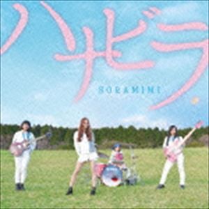 SORAMIMI / ハナビラ [CD]