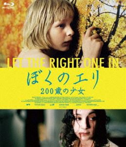 ぼくのエリ 200歳の少女 Blu-ray [Blu-ray]