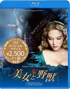 美女と野獣 スペシャルプライス [Blu-ray]