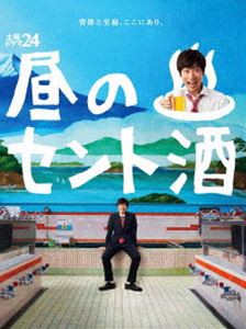 土曜ドラマ24 昼のセント酒 Blu-ray BOX [Blu-ray]
