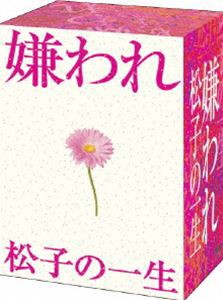 ドラマ版 嫌われ松子の一生 DVD-BOX [DVD]