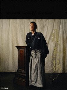 NHK大河ドラマ 龍馬伝 完全版 DVD BOX-4（season 4） [DVD]