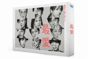 最愛 DVD-BOX [DVD]