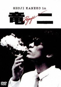 竜二 ※再プレス [DVD]