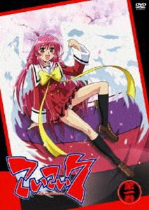 こいこい7 第1巻（通常版） [DVD]