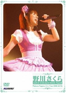 野川さくら LIVE COLLECTION Vol.3 Sakura Nogawa Live Tour 2006 ルピカ [DVD]