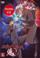 東京魔人學園剣風帖 龍龍 第七巻 [DVD]