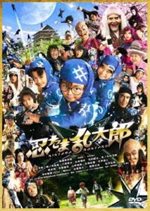 忍たま乱太郎 [DVD]