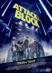 アタック・ザ・ブロック [DVD]