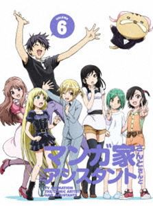 マンガ家さんとアシスタントさんと 第6巻 [DVD]