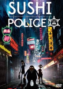 SUSHI POLICE 並 [DVD]