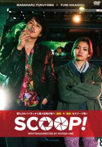 SCOOP!［通常版］ [DVD]