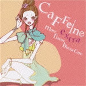 (オムニバス) Caffeine extra more flavor bossa case [CD]