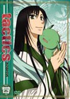 tactics 第4巻（通常版） [DVD]