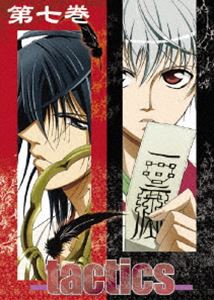 tactics 第7巻（通常版） [DVD]