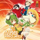 IOSYS / ANIME HOUSE PROJECT〜神曲selection〜Vol.2 [CD]