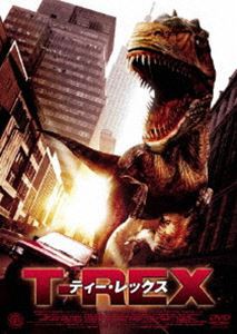 T-レックス [DVD]