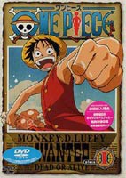 ONE PIECE ワンピース ファーストシーズン piece.1 [DVD]